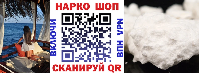 Купить наркотик Болхов Марихуана Мефедрон СОЛЬ Амфетамин Кокаин ГАШИШ