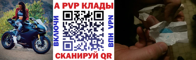 APVP СК КРИС  кракен ONION  Болхов  продажа наркотиков 