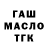 КЕТАМИН VHQ Hell Fang