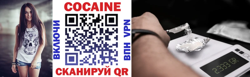 COCAIN Эквадор  Болхов 