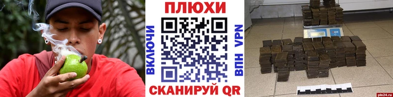 что такое наркотик  Болхов  ГАШ гарик 