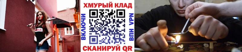 Героин гречка  hydra ТОР  Болхов  дарнет шоп 