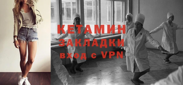 МДМА Переславль-Залесский