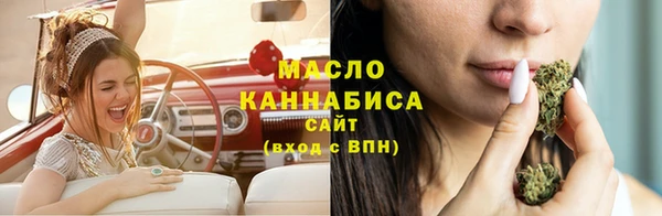 МДМА Переславль-Залесский
