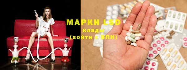 марки lsd Осинники