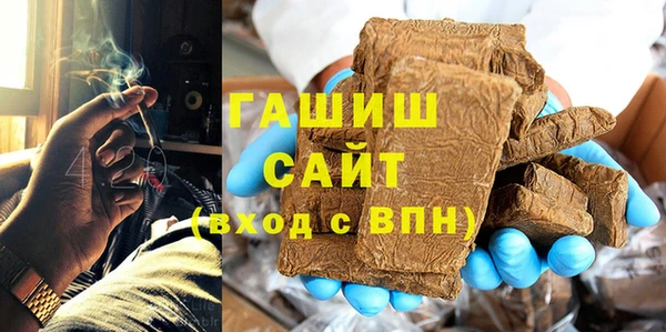 МДМА Переславль-Залесский