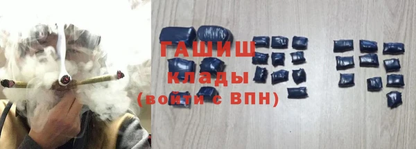 МДМА Переславль-Залесский
