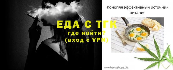 марихуана Воткинск