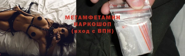 МДМА Переславль-Залесский