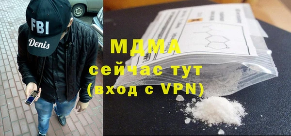 МДМА Переславль-Залесский