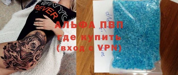 МДМА Переславль-Залесский