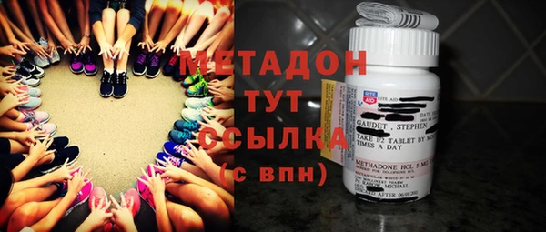 МДМА Переславль-Залесский
