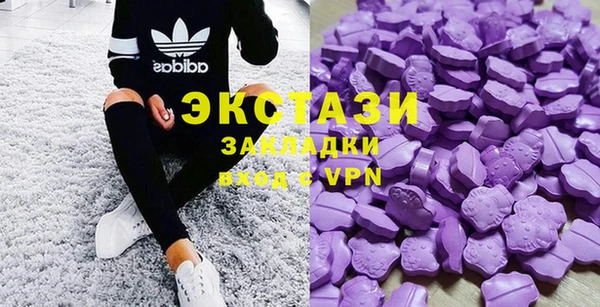 МДМА Переславль-Залесский