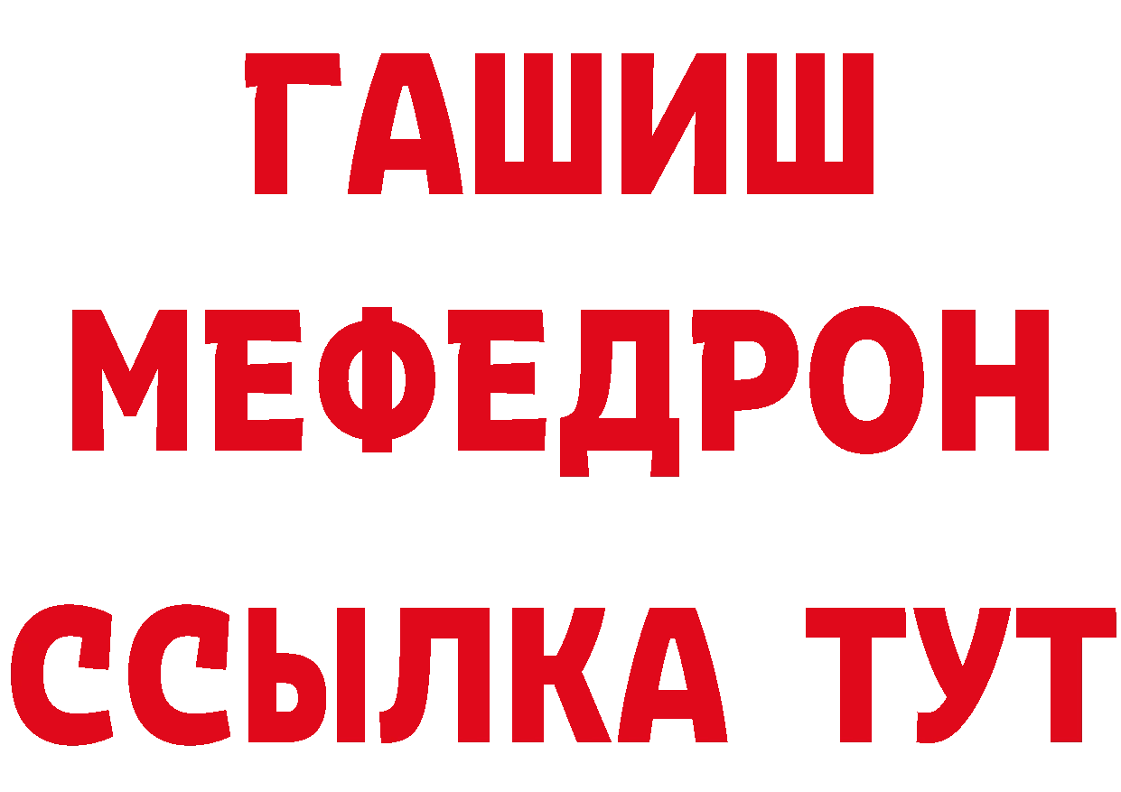 Магазин наркотиков площадка состав Болхов