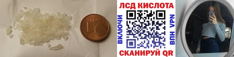 Лсд 25 экстази ecstasy  Болхов 