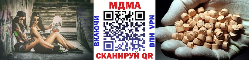 дарнет шоп  Болхов  МДМА кристаллы 