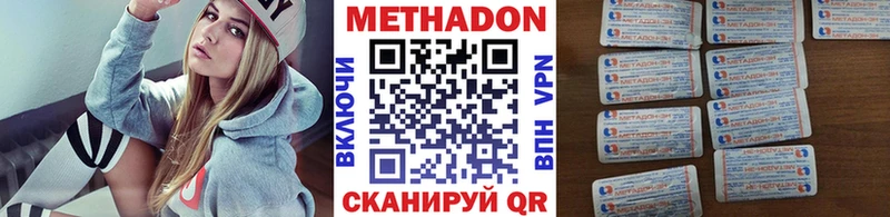 кракен как зайти  Болхов  Метадон methadone 