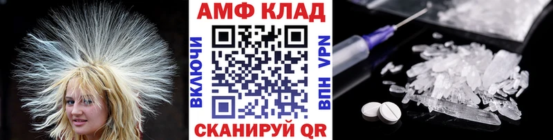 МЕТАМФЕТАМИН кристалл  Болхов 