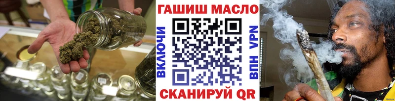 Дистиллят ТГК гашишное масло  Болхов 