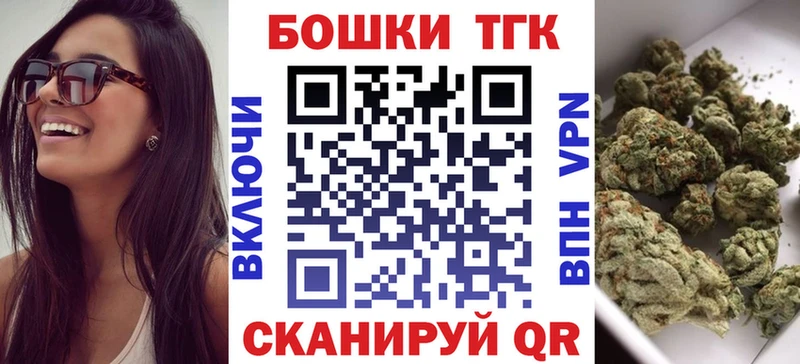 Бошки Шишки Bruce Banner  Болхов 